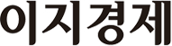 이지경제