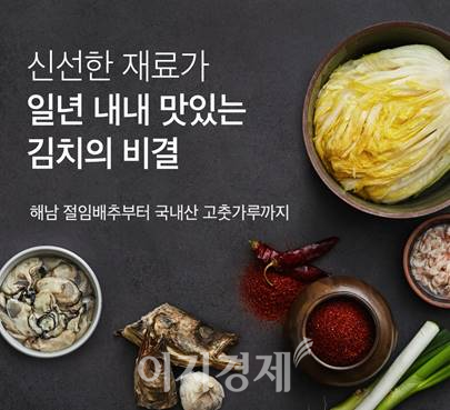 사진=마켓컬리