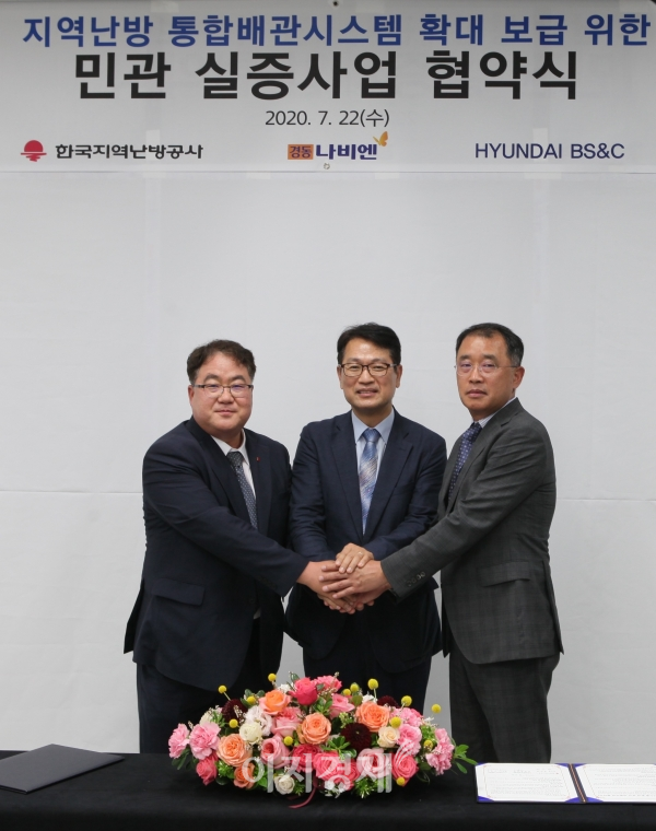 사진=경동나비엔