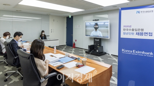사진=한국수출입은행