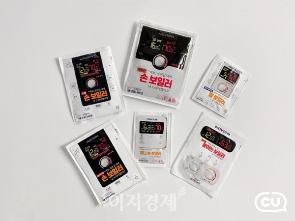 사진=CU ‘콘덴싱 보일러 방한용품’
