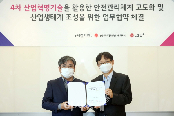 사진=LG유플러스