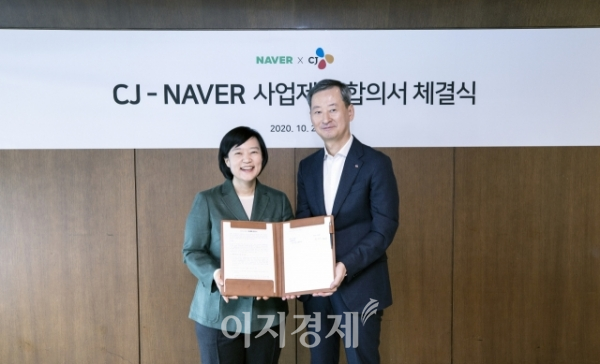 한성숙(왼쪽) 네이버 대표와 최은석 CJ주식회사 경영전략 총괄은 10월26일 서울 강남구 인터컨티넨탈서울코엑스에서 CJ·네이버 사업제휴 합의서 체결식을 하고 기념촬영을 하고 있다. 사진=CJ