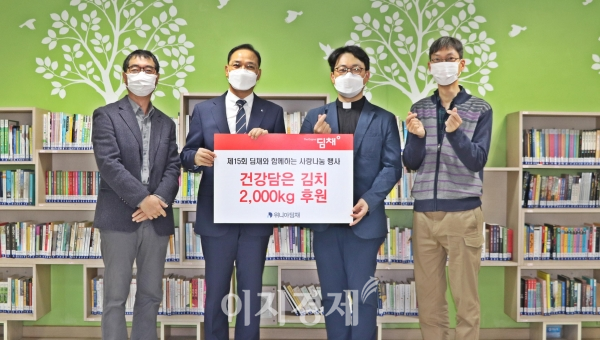 사진=위니아딤채