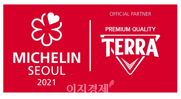 사진=하이트진로