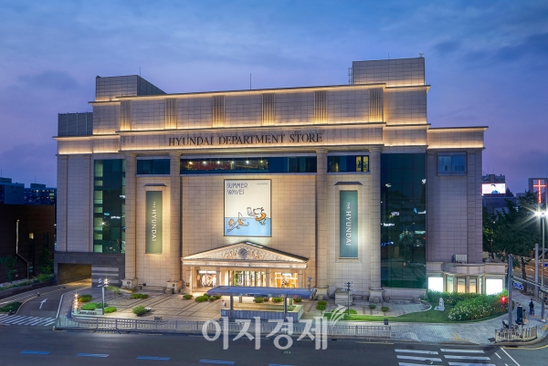 사진=현대백화점 압구정본점 전경