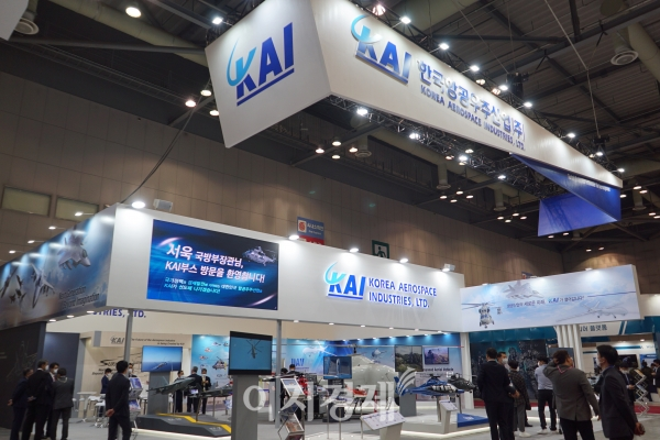 사진=한국항공우주산업