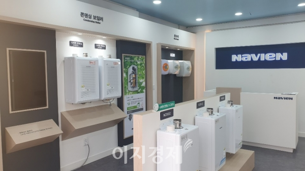 사진=경동나비엔