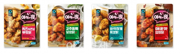 사진=대상 청정원 '야식이야(夜)' 4종