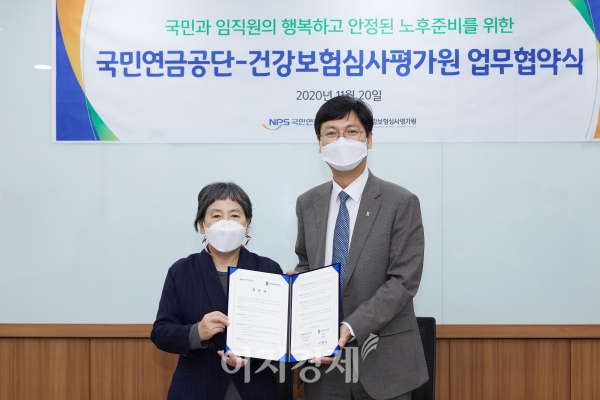 사진=국민연금공단