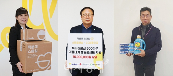 사진=이베이코리아