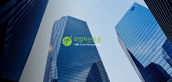 사진=라임자산운용