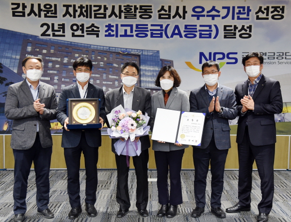 사진=국민연금공단