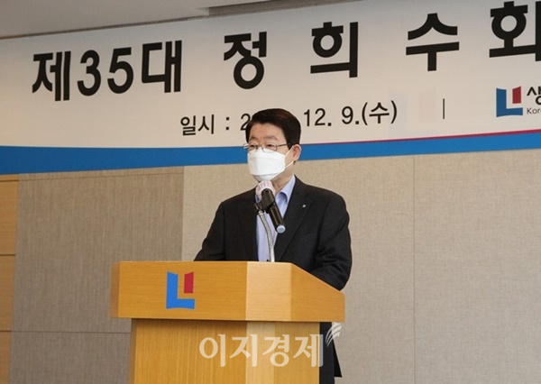 정희수 생명보험협회장. 사진=생명보험협회