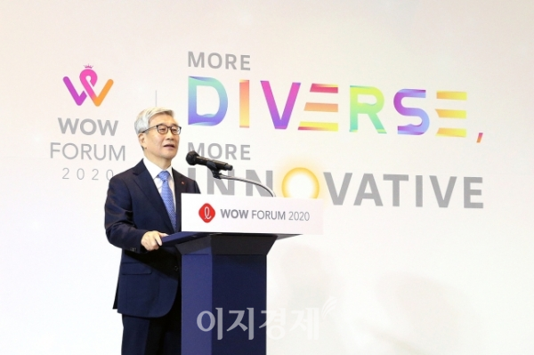 사진=송용덕 롯데지주 부회장