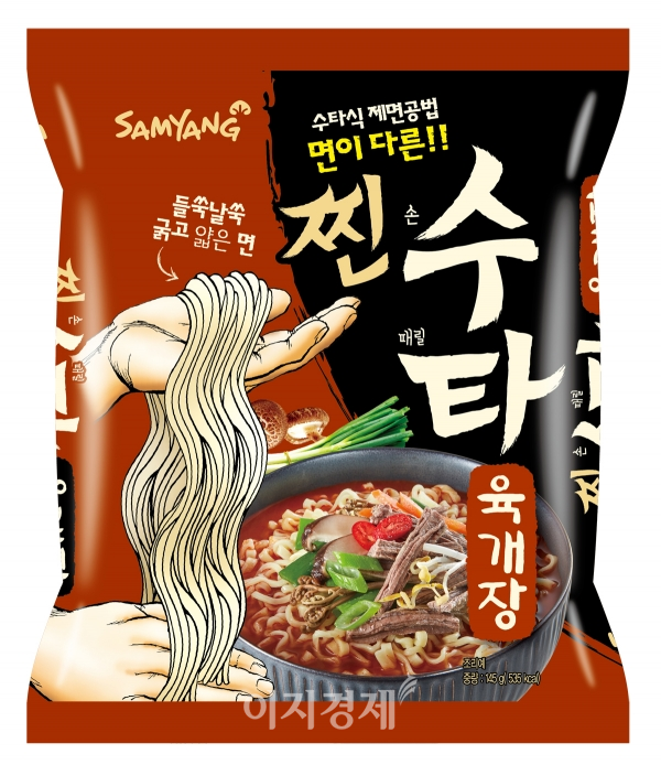 사진=삼양식품 '찐수타육개장'