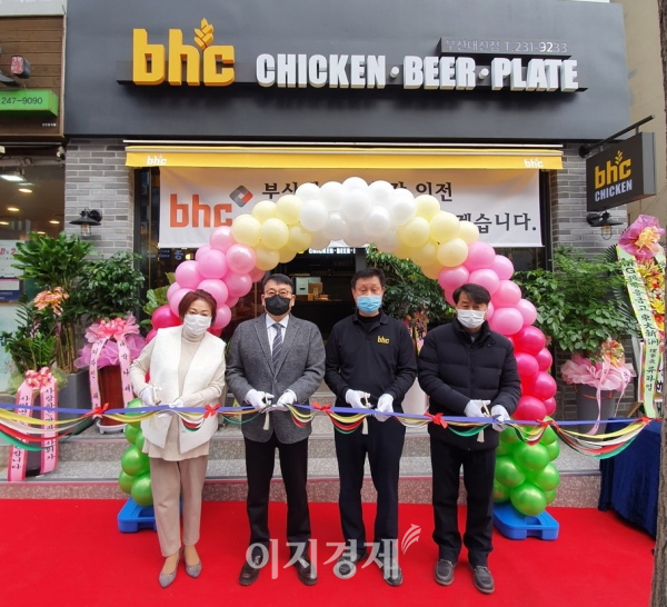 문상만(왼쪽에서 두 번째) bhc치킨 본부장, 부산대신점 점주(왼쪽에서 세 번째), 부산지역 가맹점 협의회 관계자들이 12월22일 부산 서구 부산대신점에서 점포 환경 개선 프로젝트 오프닝 컷팅식을 진행하고 있다. 사진=bhc치킨