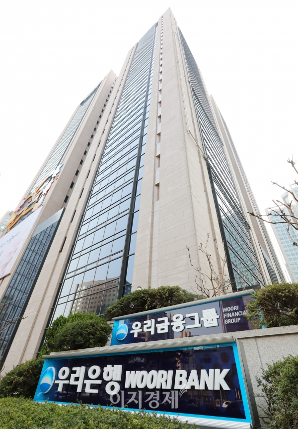 사진=우리금융그룹