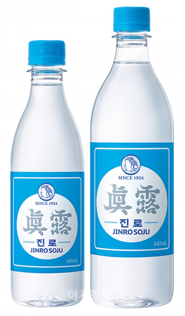 사진=하이트진로 '진로' 페트 2종