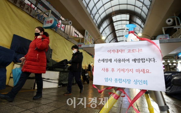 사진=이지경제DB