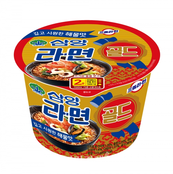 사진=삼양식품 '삼양라면 골드 용기면'