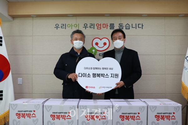 사진=아성다이소