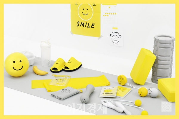 사진=아성다이소 '새해맞이 결심상품 기획전'