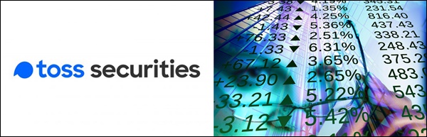 사진=토스증권, 픽사베이
