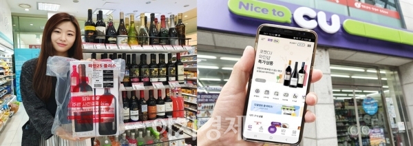 GS25(왼쪽)은 지난해 7월13일 주류 스마트오더 시스템 '와인25플러스'를 론칭했다. CU 주류 예약 서비스 'CU 와인샵' 사진=각 사