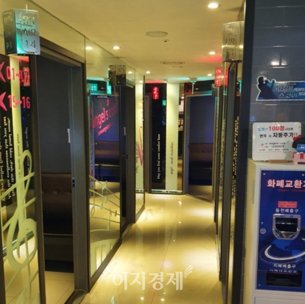 사진=상가정보연구소