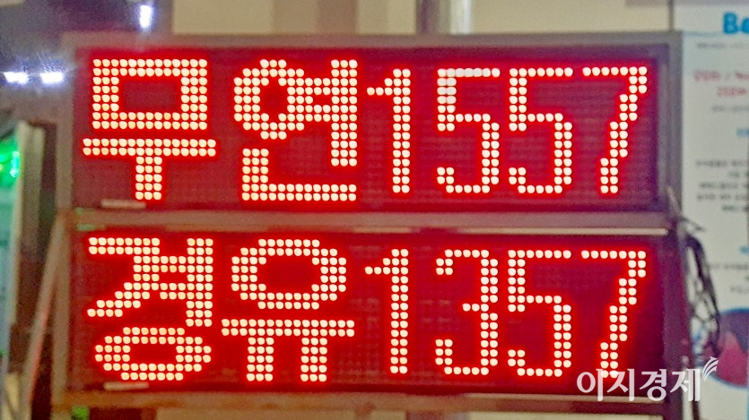 경기도 성남시 성남대로 복정동 구간에 있는 한 주유소의 이번주 유가. 사진=정수남 기자