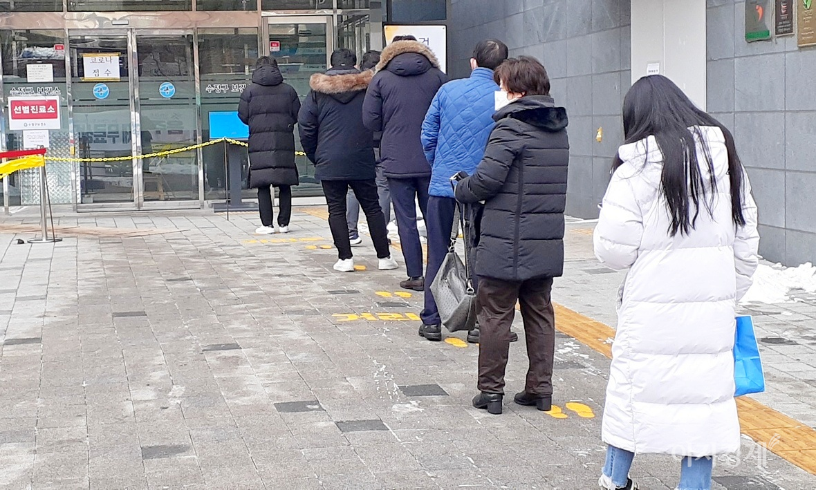 경기도 성남시 수정구 보건소 선별진료소에서 23일 코로나19 확진 여부를 검사하기 위해 지역 주민들이 대기하고 있다. 사진=김보람 기자