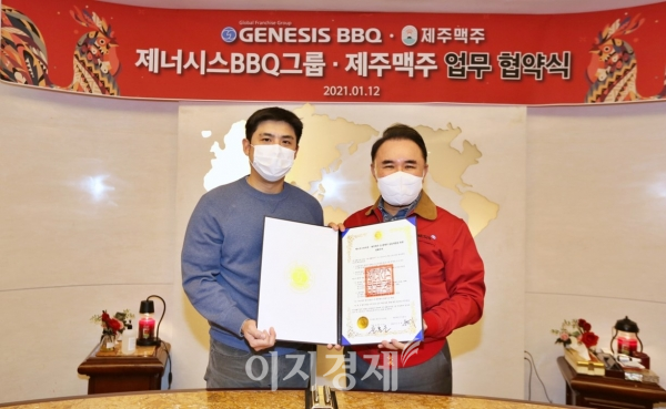 문혁기(왼쪽) 제주맥주 대표와 윤홍근 제너시스BBQ 회장이 1월12일 서울 송파구 제너시스BBQ 본사에서 업무 협약식을 하고 기념 촬영을 하고 있다. 사진=제너시스BBQ