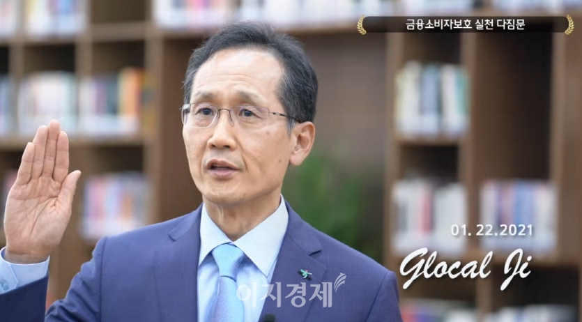 지성규 하나은행장. 사진=하나은행