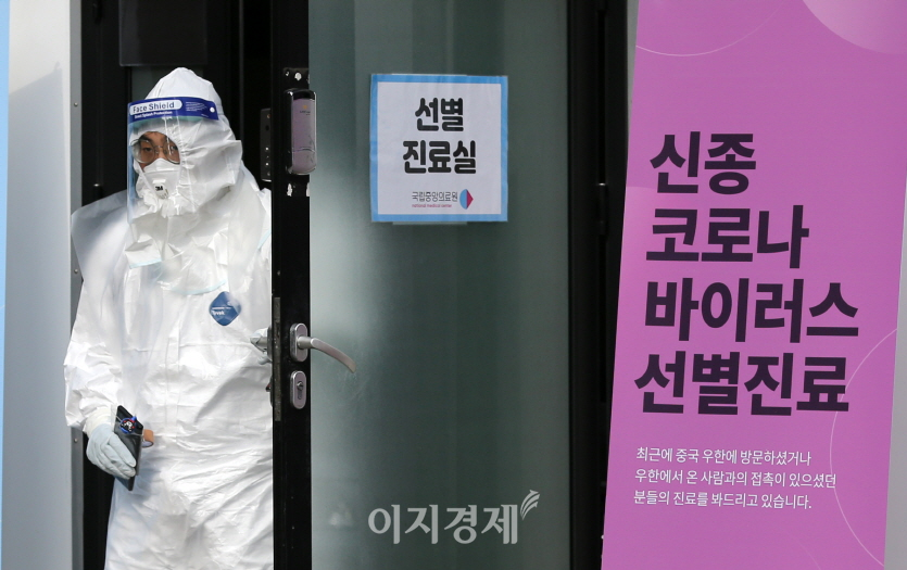 사진=이지경제DB