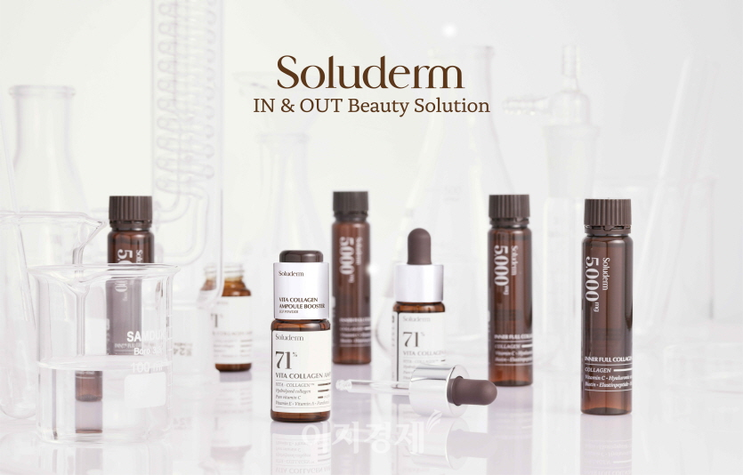 사진=아모레퍼시픽 '솔루덤' 브랜드