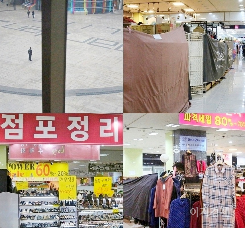 지난해 4월 송파구 가든파이브에 있는 NC백화점 모습. 대규모 할인 판매에도 손님이 없자, 점포들이 문을 닫았다. 사진=김보람 기자