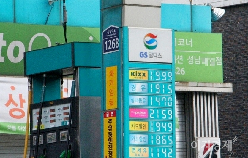 국내외유가가 급등하기 시작한 2011년 4월 경기 성남대로변에 있는 주유소의 유가 현황. 사진=이민섭 기자]
