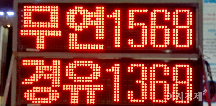 성남시 중원구 산성대로변에 자리한 셀프주유소의 이번주 유가 현황. 사진=이민섭 기자