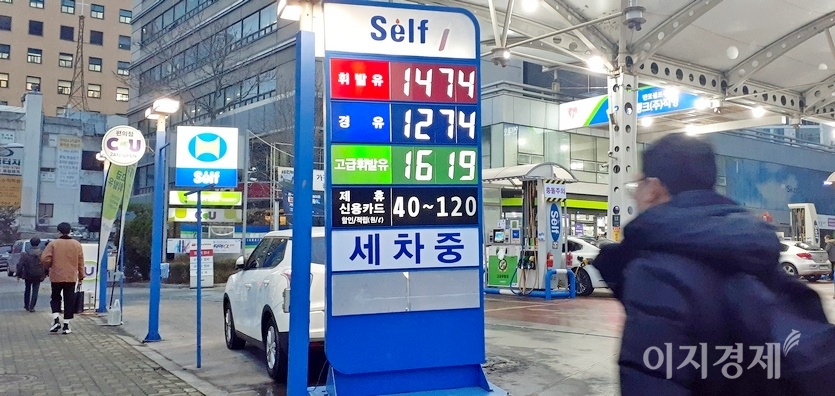 서울시 서초구 사평대로 방배동 구간에 위치한 셀프주유소의 이번주 유가 현황. 사진=이민섭 기자