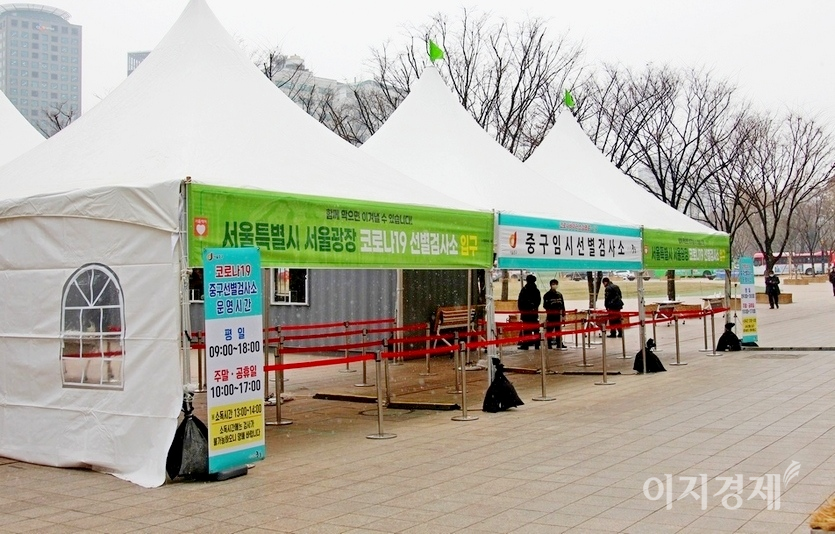서울 중구 서울시청 앞 선별검사소. 사진=양지훈 기자