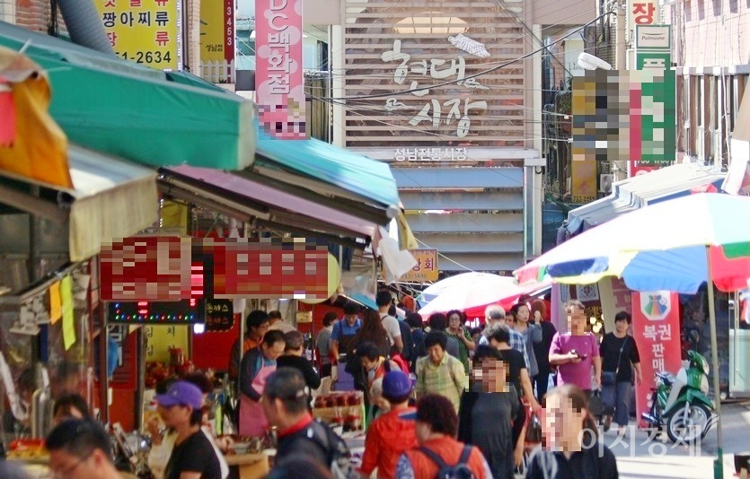 내달 설 제수용품은 전통시장에서 구매하는 게 유리하다. 코로나19 정국 이전인 2018년 추석 성남 현대시장 모습. 사진=김보람 기자