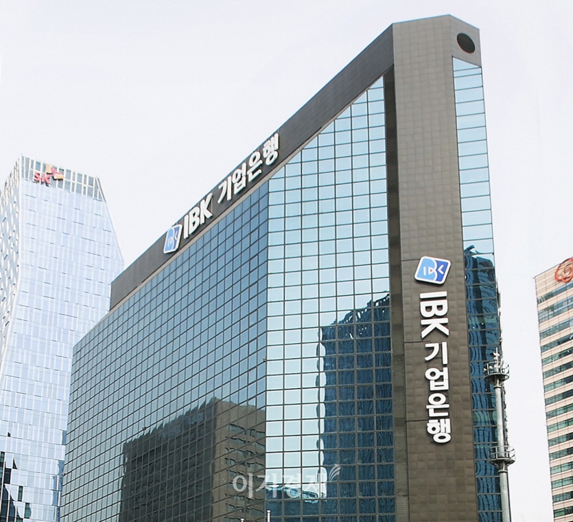 사진=IBK기업은행
