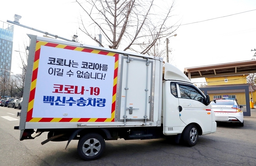 코로나19 백신 수송 모의훈련 차량. 사진=뉴시스