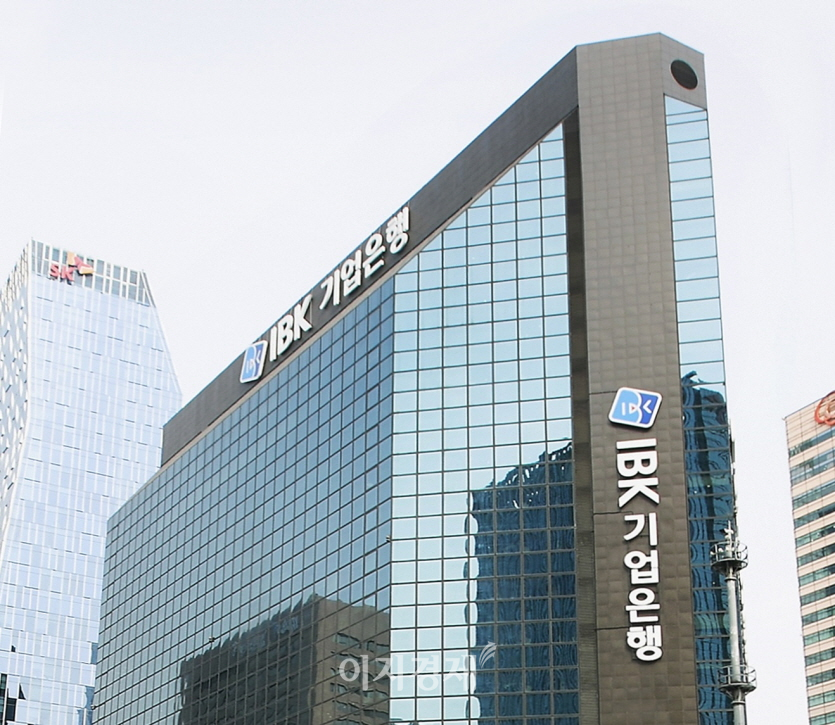 사진=IBK기업은행