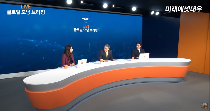 사진=미래에셋대우