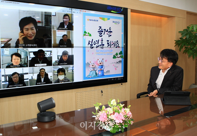 손병환 NH농협금융지주 회장이 지난 4일 서울 중구 농협금융 본사에서 설 연휴를 대비해 계열사 IT부문과 고객행복센터 운영 상황을 점검하고 관련 직원들을 격려하고 있다. 사진=NH농협금융지주