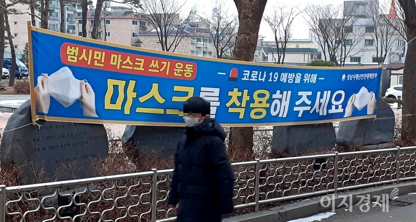 상대적으로 어린 시민들은 마스크 착용 등 방역당국의 지침을 준수하고 있다. 한 초등학생이 남한산성으로 오르고 있다. 사진=김보람 기자