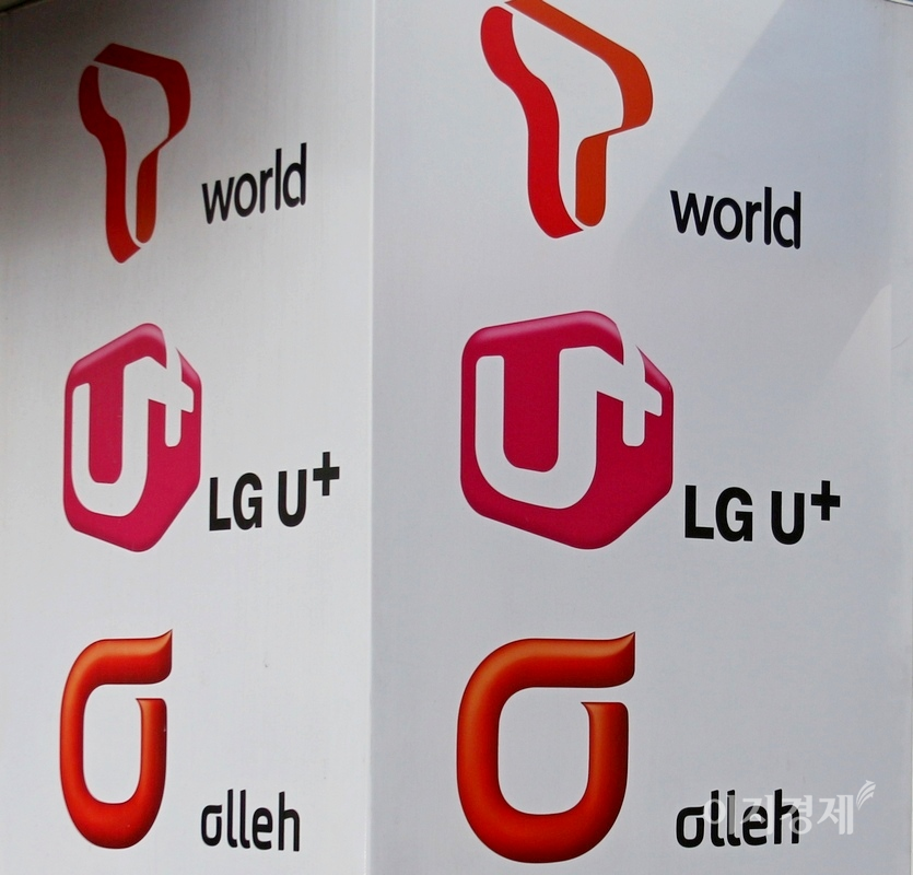 이통3사는 탈통신화를 서두르고 이업종과 합종연횡을 대거 진행했다. 이통3사 로고. 사진=이민섭 기자