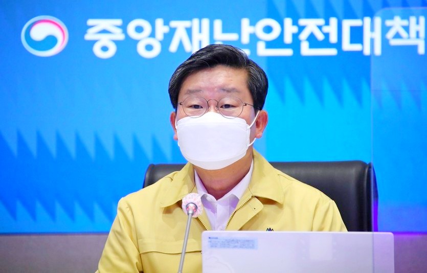 전해철 장관이 중앙재난안전상황실 서울상황센터에서 열린 코로나19 대응 중앙재난안전대책본부 회의를 주재하고 있다. 사진=행안부